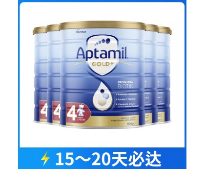 【快线】【新西兰直邮包邮】Aptamil 爱他美 金装4段 900克x6罐/箱（2岁+）【收件人身份证必须上传】【新疆、西藏、内蒙古、青海、宁夏、海南、甘肃，需加收运费】